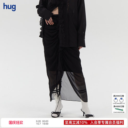 【ASSIGNMENTS】hug 2025新款纯色长款半身裙花边流苏半裙