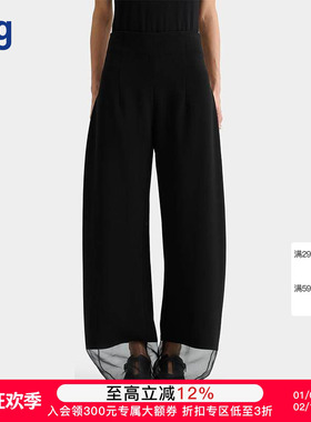 【DEEPMOSS】hug 2025早春新款雾黑色醋酸拼纱香蕉阔腿休闲长裤