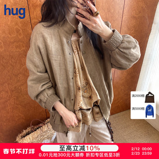 【ICE DUST】hug 2026早春新款老钱风麻料夹克休闲裤icedust