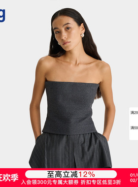 【deepmoss】hug 2025秋冬新款深灰色贝壳纹理拼接弹力抹胸