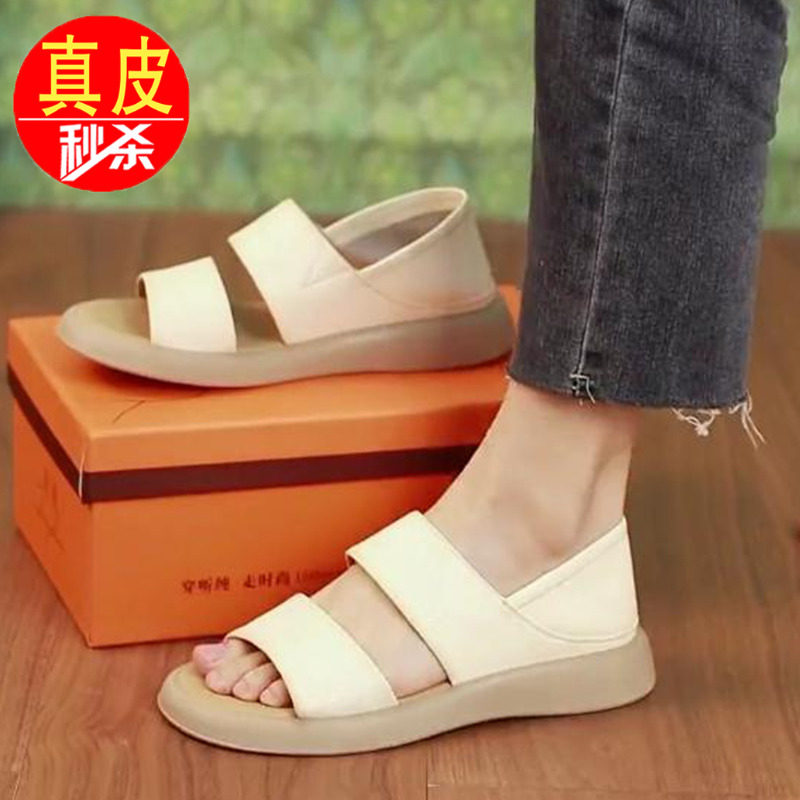 品牌鞋网红两穿真皮凉鞋女2024夏季时尚百搭一脚蹬休闲平底沙滩鞋