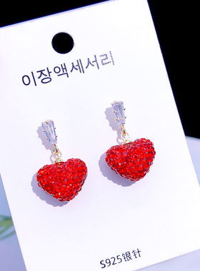 红色爱心耳环水钻耳坠耳钉S925银针防过敏韩版甜美气质耳饰新款潮