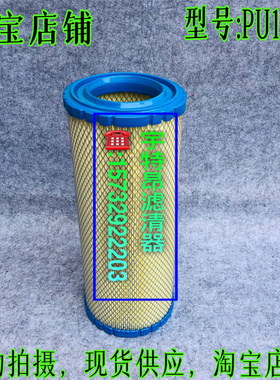 K1641 1642 空滤 适配南京依维柯 宝迪 97211822 空气滤清器滤芯