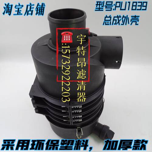 适用迪尔1204空滤器PU1839空气滤芯东方红1100 954拖拉机空滤总成