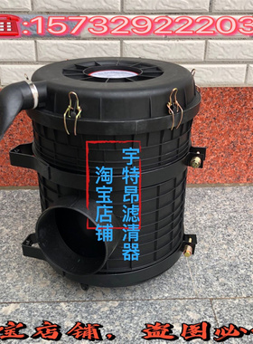 DZ98149190835陕汽德龙L3000空滤总成KL2540空气滤芯壳体外壳配件