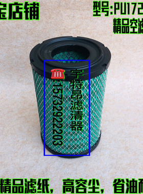 适配江铃空气滤芯小口凯运顺达空气格滤清器MN1-9601-AA K1725pu