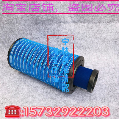 K1936PU玉米柴发动机空滤清器 玉米谷王收割机空气滤芯K1836适配