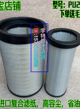 K2543PU空滤重汽王牌力狮瑞狮豪曼自卸车空气滤清器滤芯YK2541U