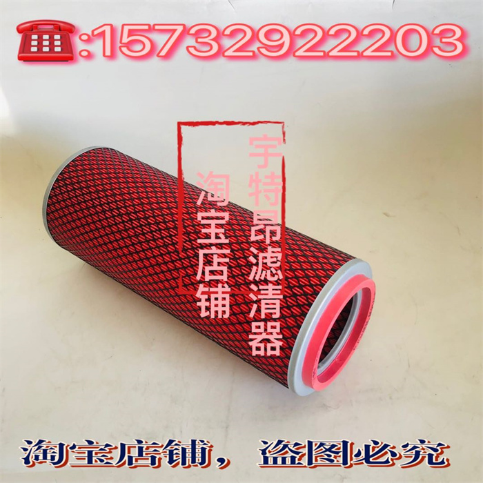 适配重汽王牌空气滤芯 737 757B 777轻卡汽车南骏自卸车K1539空滤