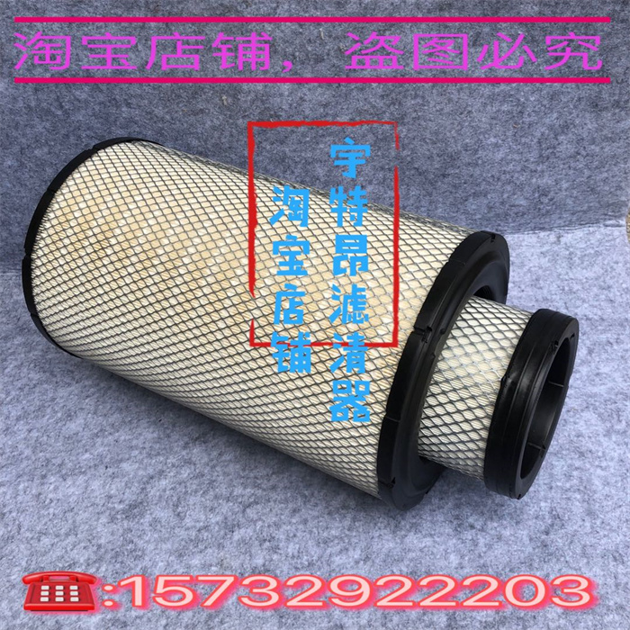 K2845PU空滤适用于五十铃搅拌车泵车空气滤清器重卡货车滤芯配件