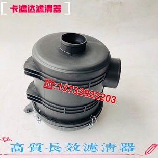 适配东风多利卡1109010-Q33101空气滤芯总成PU1824空滤总成壳