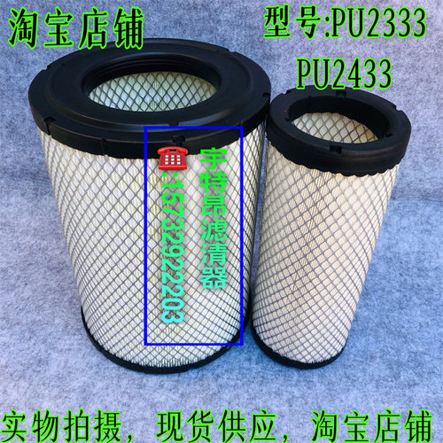 适配K2433空滤2333柳工915D卡特320挖掘机323三一215空气滤芯325B
