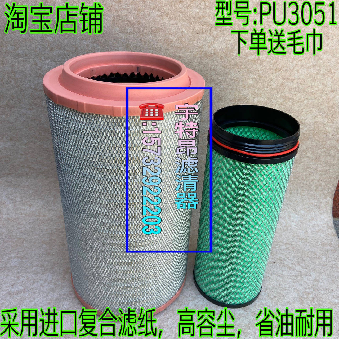 K3051PU空气滤清器新款适用于福田欧曼336/340空滤滤芯汽车空滤芯