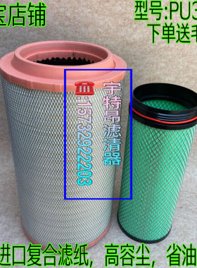 K3051PU空气滤清器新款适用于福田欧曼336/340空滤滤芯汽车空滤芯