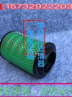 K1521适配长安 神骐T20L 单排小货车微卡 空气滤芯清器格空滤1.5L