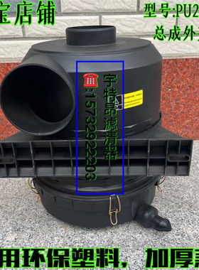 k2237空滤适配 复盛螺杆道依茨空压机发电空气滤芯C23610空滤总成