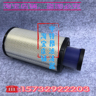 K2136空气滤芯适配日立EX200挖掘机滤清器工程机械装载机铲车气格