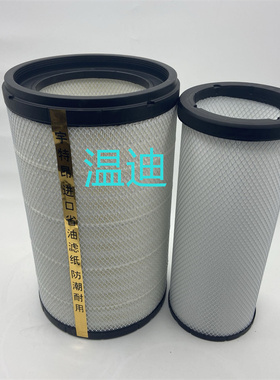 PU2950空气滤芯AF25127东风天龙KL450雷诺465空滤1109910-TL380