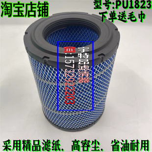 K1822适配依维柯 货车 跃进小福星S50 柴油版空气滤芯清器格K1823