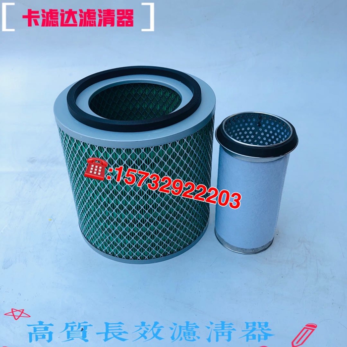 K2322空气滤芯适用 齐鲁江淮客车长安中巴宇通校车解放空压机空滤