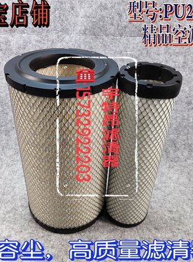 K2240空气滤芯适用新款龙工徐工30装载机铲车K2241道依茨空滤清器