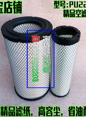 K2240空滤 适配 30装载机30铲车K2241道依茨空气滤芯滤清器
