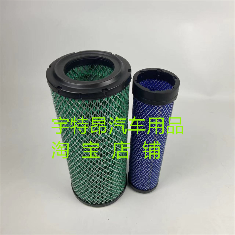 适配PU1536空滤4.5T合力叉车4吨5全柴K40合叉K45/K50空气滤芯1636