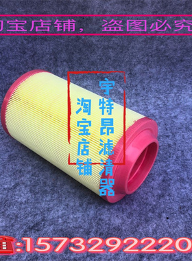 适配 福田蒙派克E空气滤芯 风景G5 空气滤清器 K1527空滤 空气格