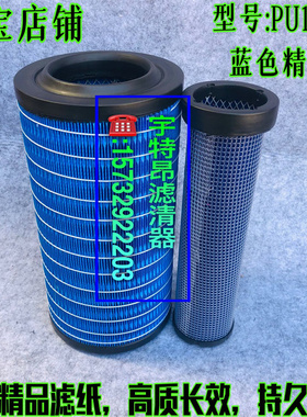 YK1835U空气滤芯适配玉柴新款劲工D7327装载机压路机空滤清器1836