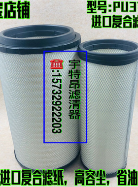 K3153PU空气滤芯适配新解放J6P空气滤清器k3153空滤新款j6p滤清器