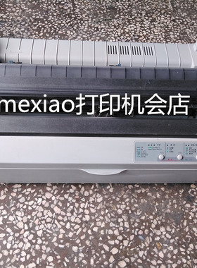 二手爱普生LQ1600K3H 2680K银行流水发货单A3报表针式打印机381纸