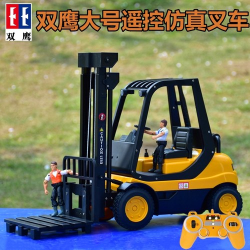 双鹰遥控叉车大号车模工程车