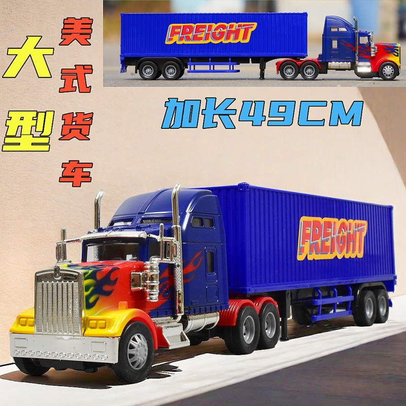 大号惯性邮政快递车美式儿童玩具