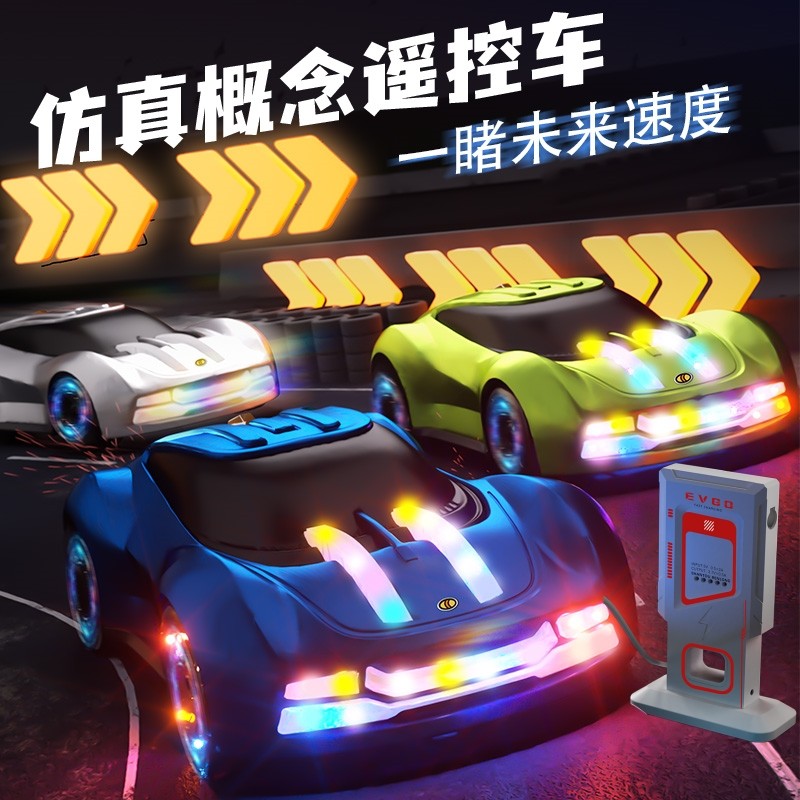JJRC玩具2025新款儿童玩具新能源概念车双喷雾灯光四驱智能遥控车,玩具/童车/益智/积木/模型,电动/遥控车,淘宝优惠券,粉丝福利购,淘宝优惠卷