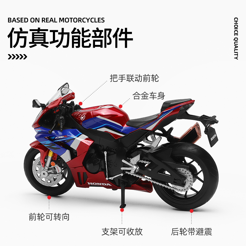 CCA1/12本田CBR1000RR-R合金摩托车模型趴赛收藏机车仿真玩具车男