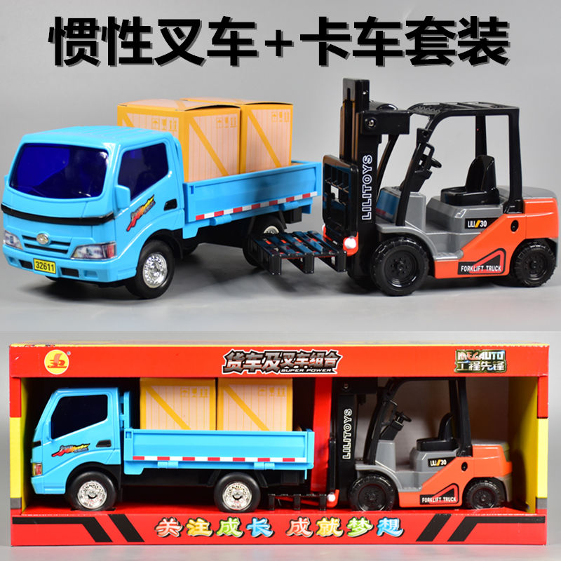力利工程车套装平板小货车运输车叉车装载机组合儿童玩具车32526-封面