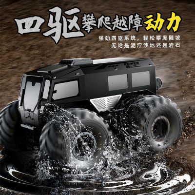 夏尔巴水陆两栖遥控车ATV