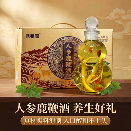 鼎钜源52度人参鹿鞭酒礼盒装6瓶装养生配制酒送礼佳品节日送礼