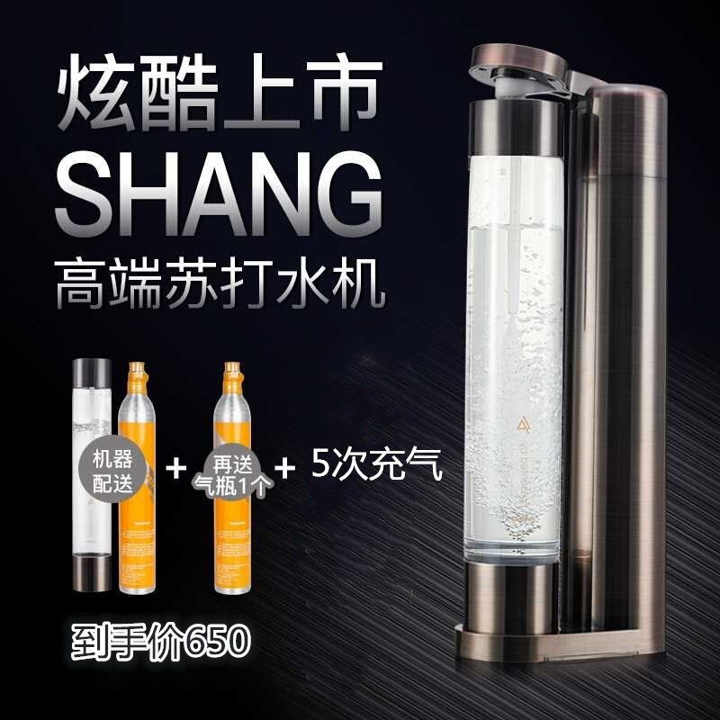 4度 商用苏打水机气泡水机家用自制苏打汽水新款拉丝黑色碳酸饮料
