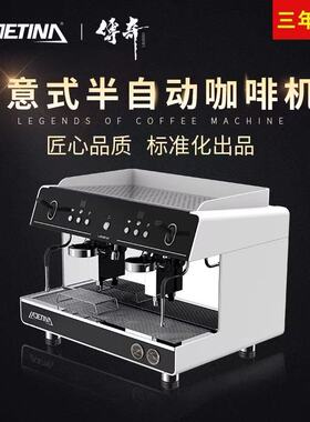 LADETINA传奇商用半自动双头单头意式浓缩咖啡打蒸汽奶泡