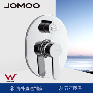 JOMOO 淋浴花洒分水阀预埋墙 九牧暗装