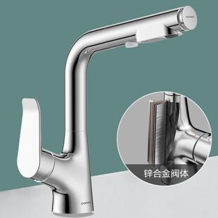 九牧抽拉面盆水龙头卫生间洗脸盆冷热洗手盆洗脸盆台盆家用