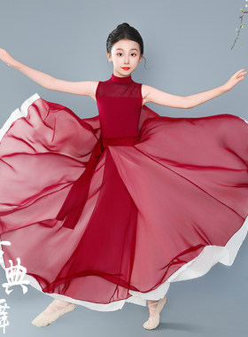 儿童光亮舞蹈服灯火里中国红色大摆裙扇子舞古典舞万疆演出服国庆