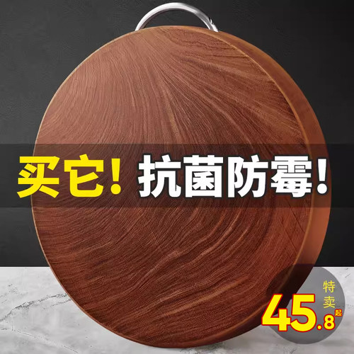 芙锦萃进口铁木砧板菜板实木家用圆形切菜板整木砧板厨房案板菜墩