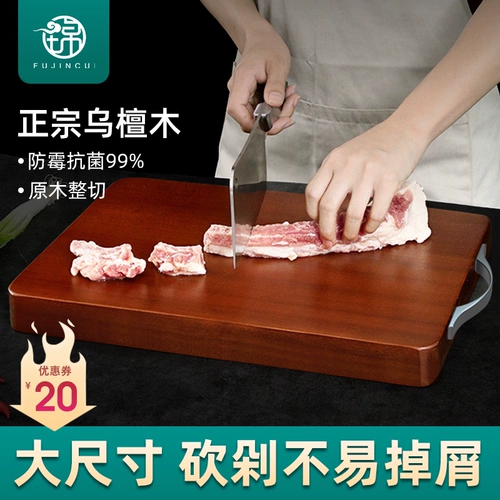 Fujin Causted Wuman Wood Cabriers Antibacterial Milde Anti -Moom Anthills House Board Kitchen Pickboard Wood Blade