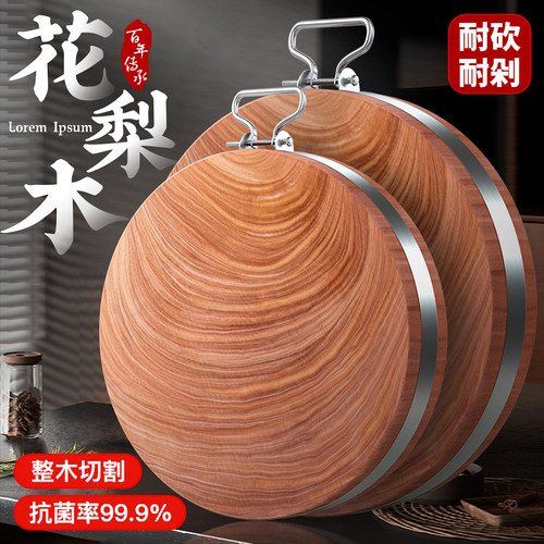 耐砍耐剁，不开裂，比蚬木还好用