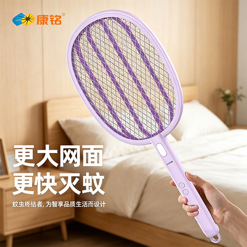 康铭电蚊拍充电式家用可拆换电池