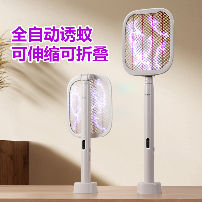 2025新款康铭电蚊拍充电式家用强力苍蝇电网拍灭蚊拍子二合一神器