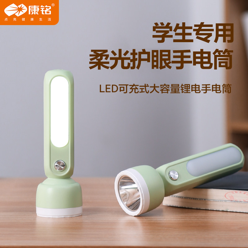 康铭小手电筒强光充电超亮耐用图片