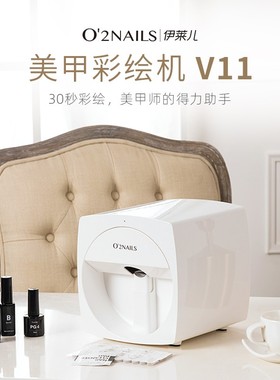 O'2NAILS非妙美甲打印套装全套专业工具2023新款穿戴甲时髦精定制